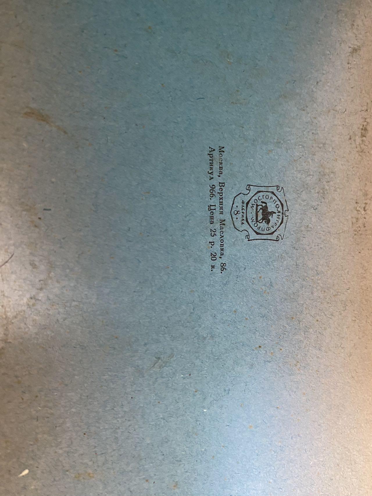 苏联勋章奖章9月2日晚上九点结束在麦稀奇 找不到的加我qq或者微信都是184277308备注苏章拍卖。最好加微信群每次都会通知还有提前可以一口价的 最近会持续拍卖一些东西。
