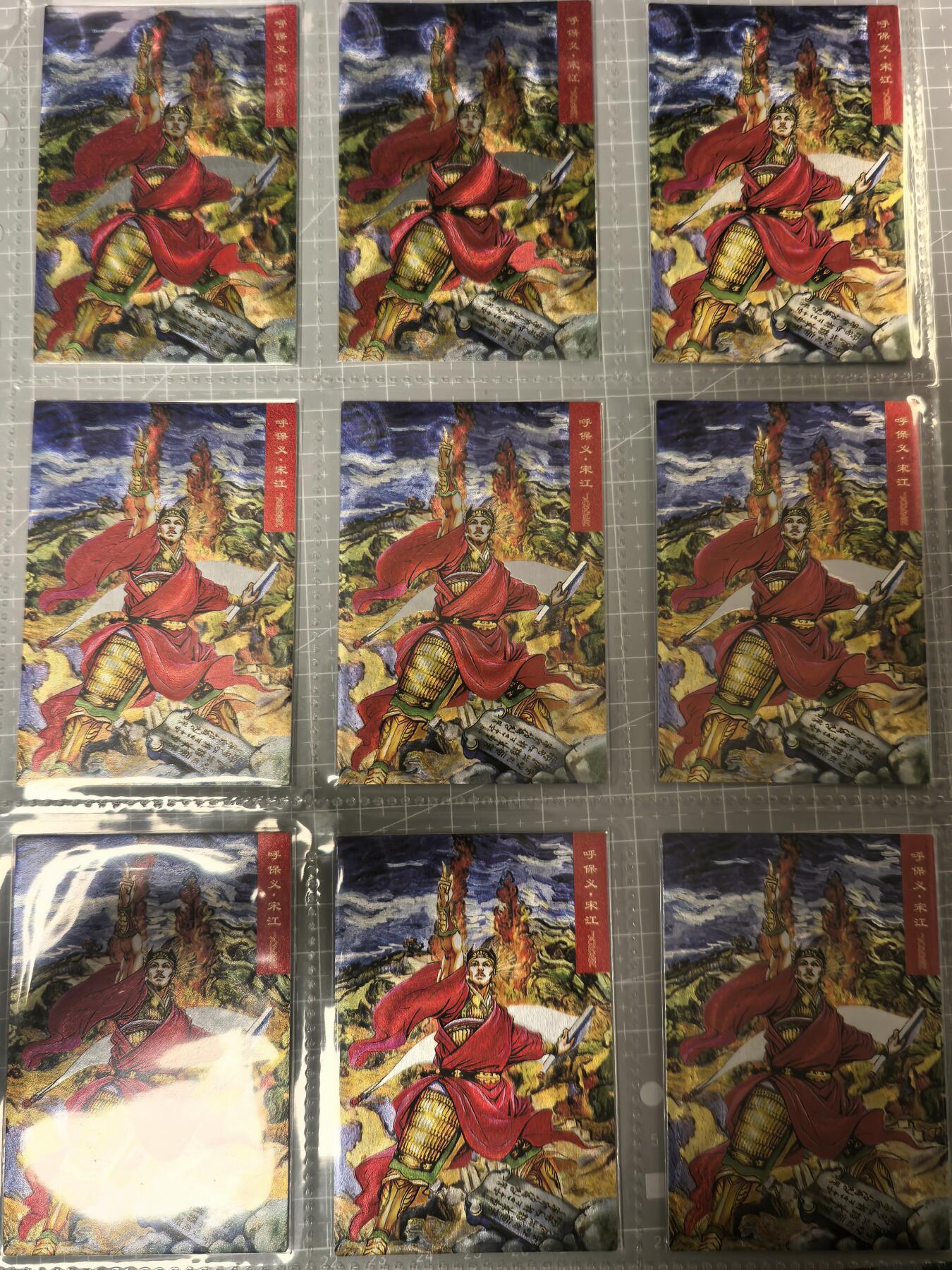奇点卡牌 燎原 藏无缺璇哥 大卡道 卡玩帕克 卡德曼 白花恋诗 拍卖第十二场 卡牌出厂品质 不包厂瑕 放大镜品控勿拍 感谢大家支持 拍卖拒绝小号顶价 部分卡牌设置底价 大家放心拍 无佣金 公益场 