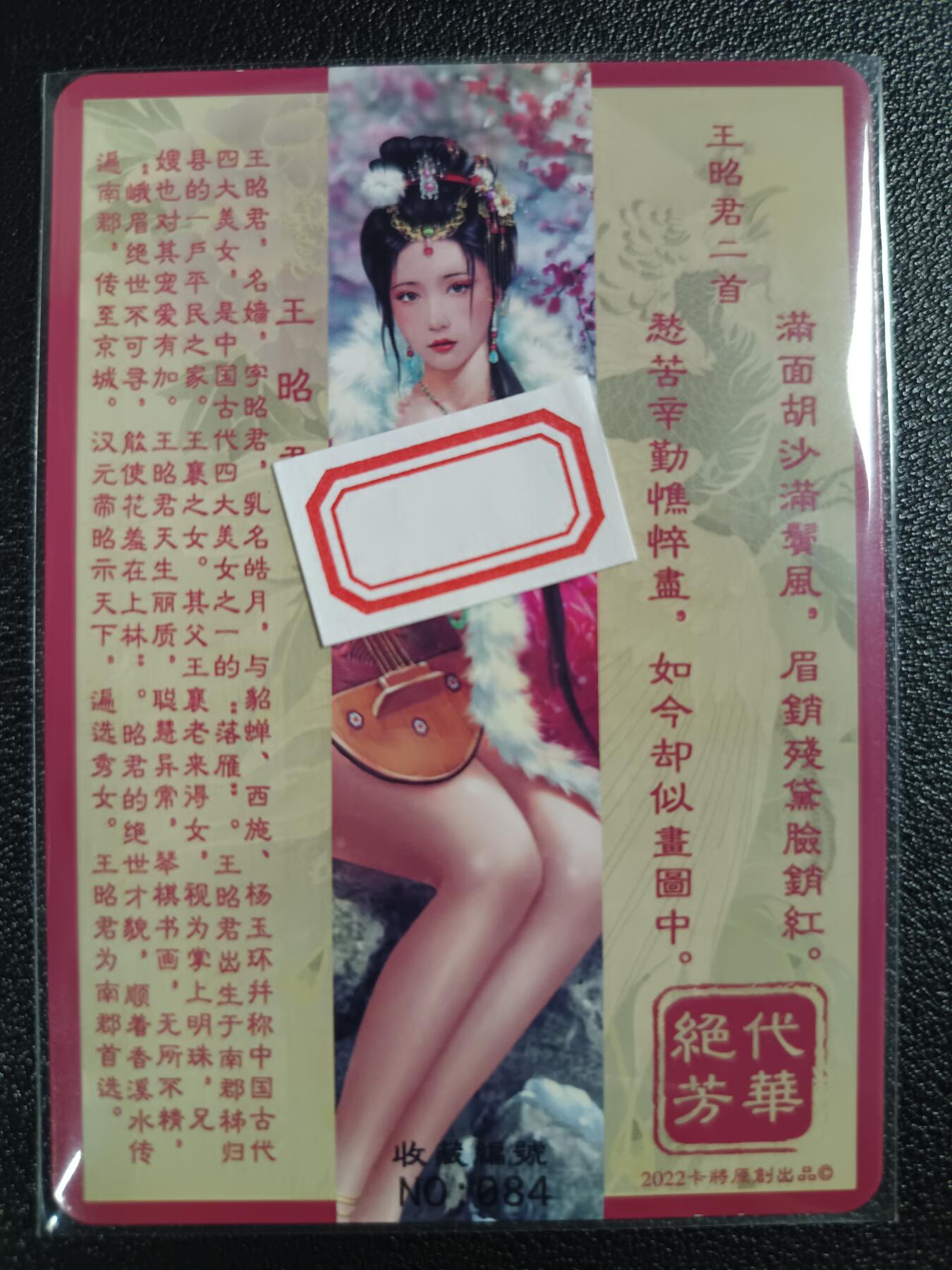 天玑星卡拍第117期《8.28周四截拍》持续收拍收评中 满赠卡需备注