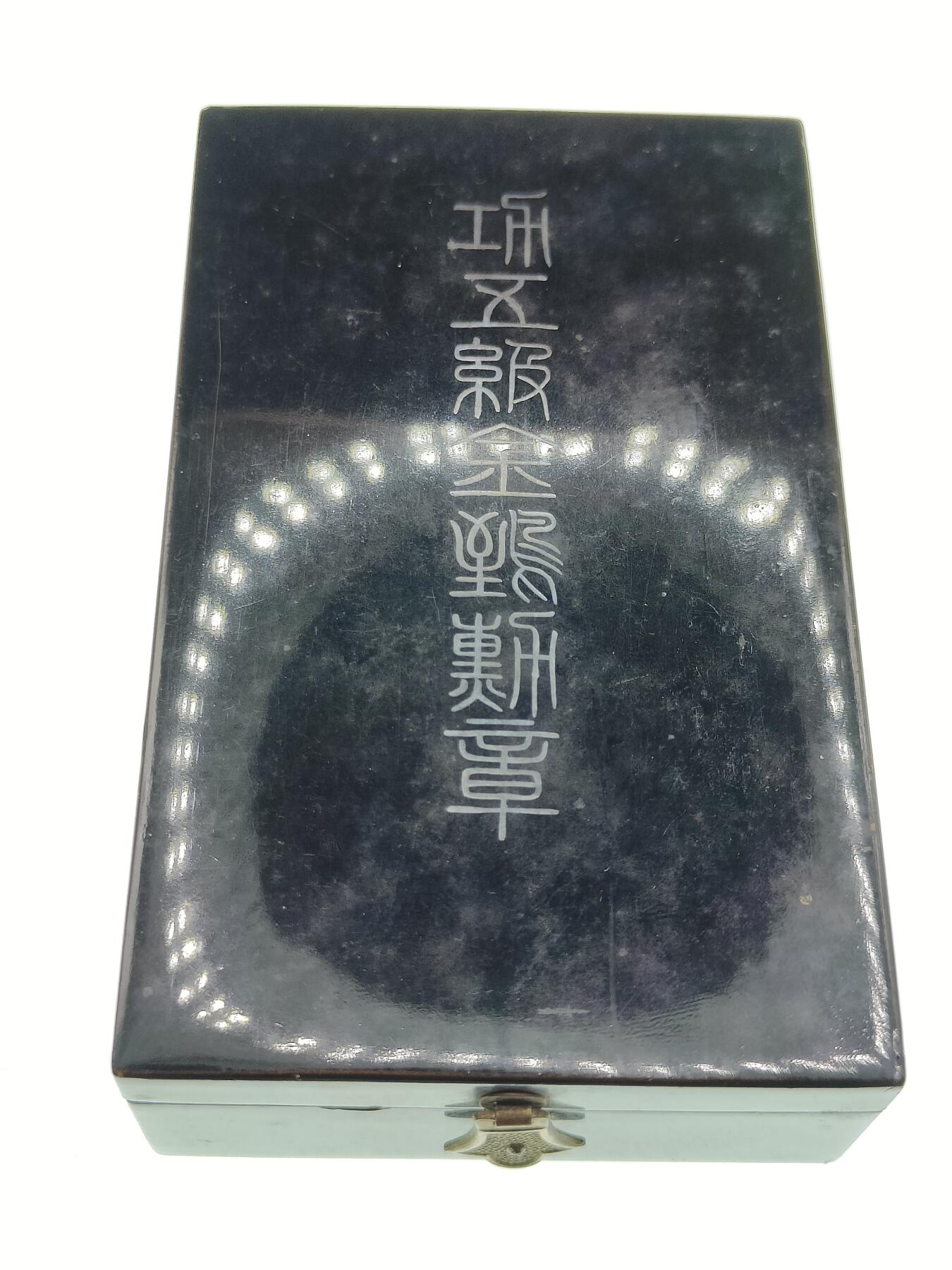 0元起拍勋章 第290期 咸鱼国勋章拍卖专场 8月31日（周日）下午6：00开始 极美品 珐琅无损 五级金鵄章 银制带盒略