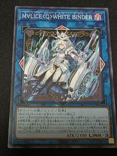 【游宝拍卖】乙巳蛇年62期 秋季先行场 零佣金起拍 - 魔丽丝 小白