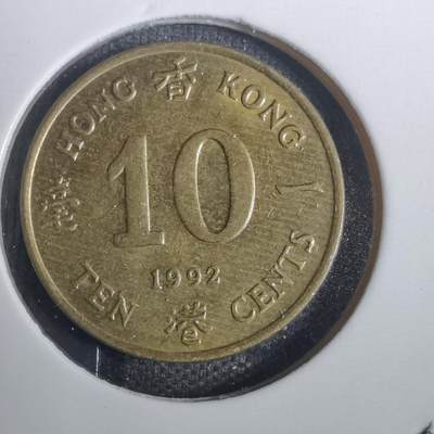 沼泽如烟--第820场 - 香港1992年一毫