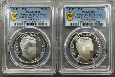 1945年德国阿道夫铜镀银纪念章PCGS sp65/67 - 1945年德国阿道夫铜镀银纪念章PCGS sp65/67