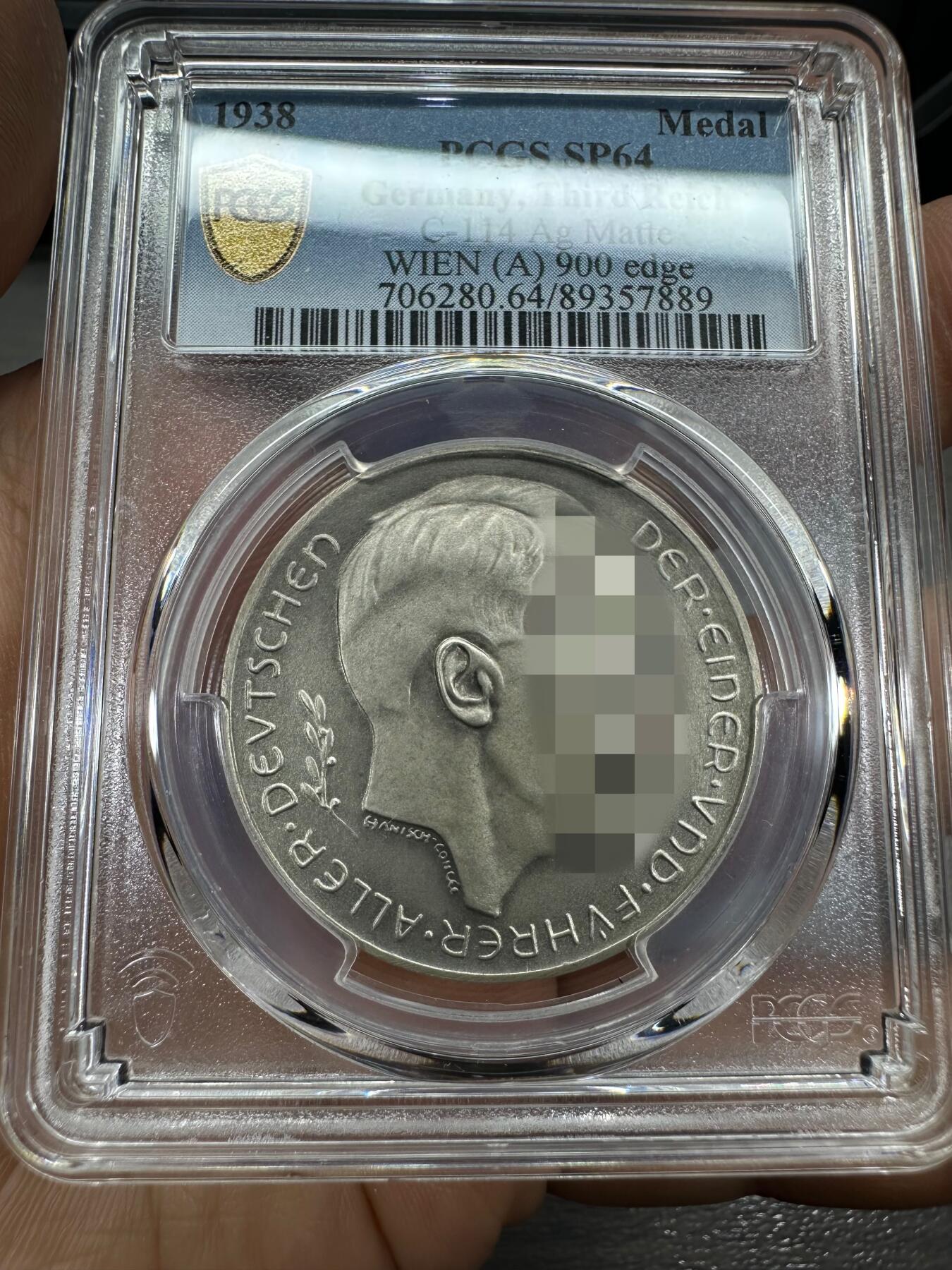 1939年德国吞并奥地利纪念银章PCGS SP64高银版