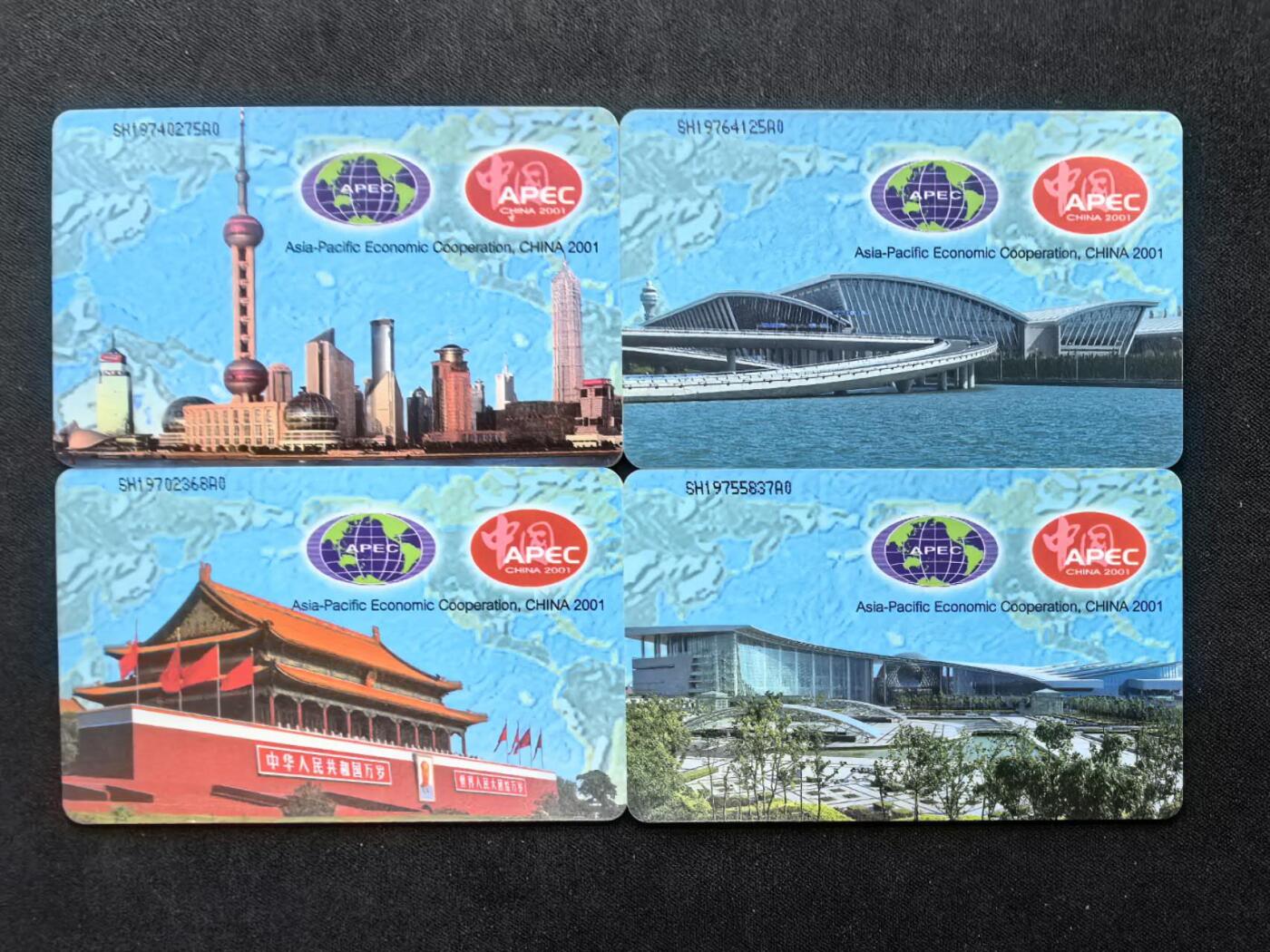 中国集卡电话磁卡专场拍卖(四十四) APCE会议IC电话卡SH原地版4全新带册