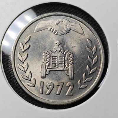 KK钱币收藏小铺 第330期 2月预留时间 周末发货 - 1972阿尔及利亚1第纳尔纪念币 好品 