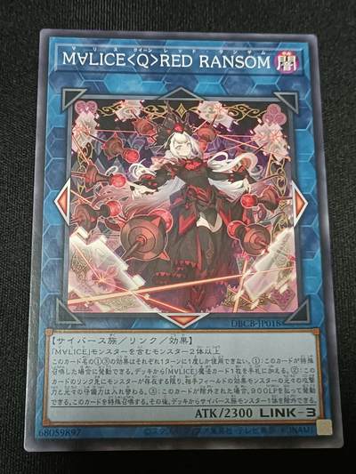 【游宝拍卖】乙巳蛇年62期 秋季先行场 零佣金起拍 - 魔丽丝 小红