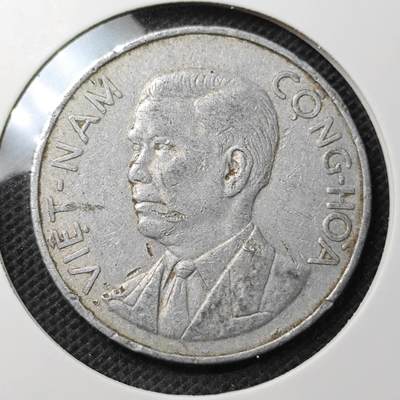 KK钱币收藏小铺 第330期 2月预留时间 周末发货 - 1963南越50绪 