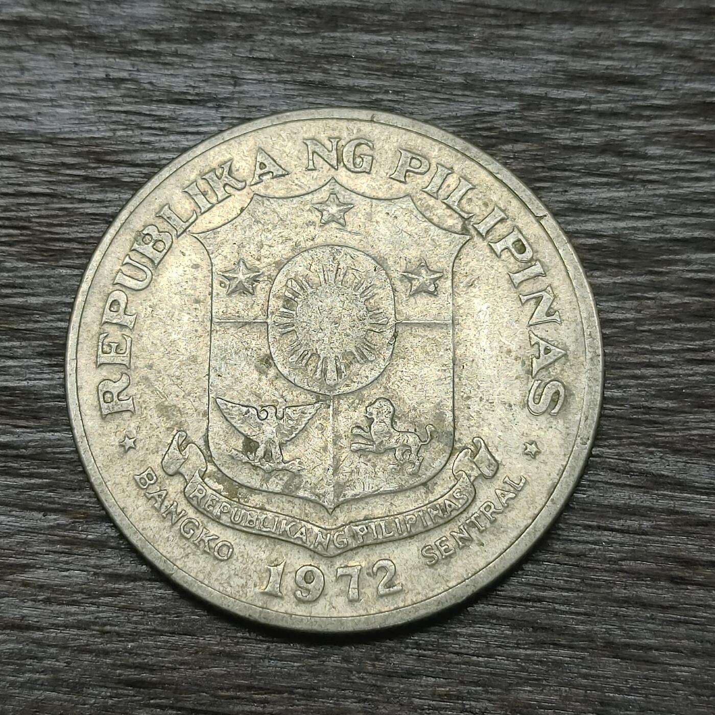【铜匠收藏】★第131场★散币场，无佣金，30包邮。不满30元，支付5元运费。《接受代拍 代送NGC评级》 菲律宾 1972年 1比索