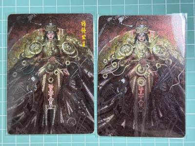 卡牌发烧友第十三期（收拍品，不寄存，23:10截拍，国潮卡牌专场） - 焱卡文化 妖姬传 精绝公主 折光 双服饰