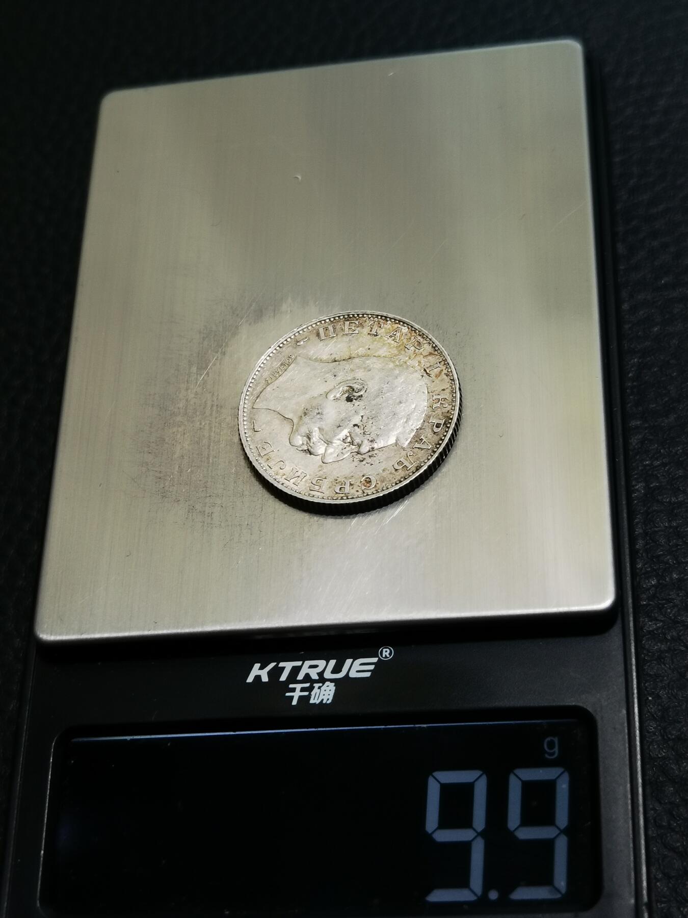 天下钱庄专场欢迎参拍