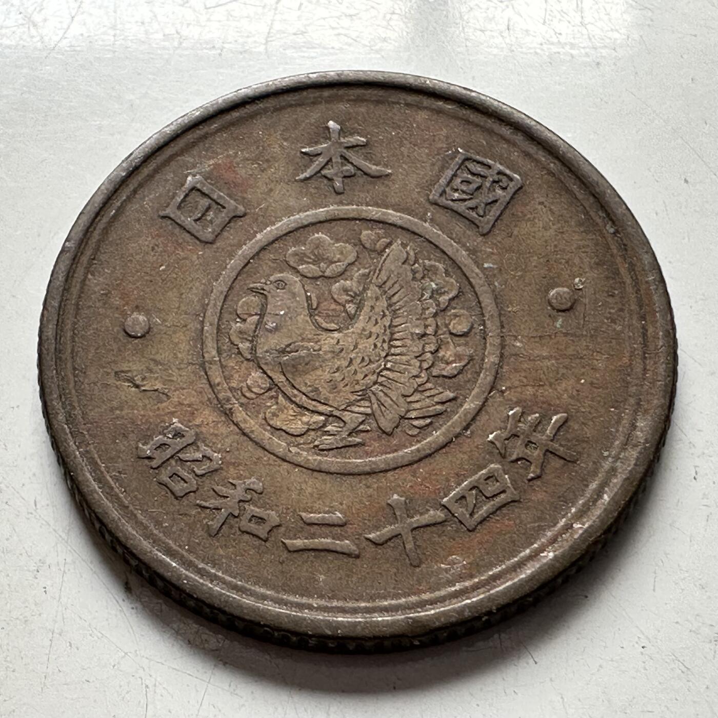 🌹外币初藏🌹🐯2025年第94场  每周二四六晚8️⃣点 接代拍
