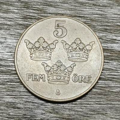 【铜匠收藏】★第131场★散币场，无佣金，30包邮。不满30元，支付5元运费。《接受代拍 代送NGC评级》 - 瑞典 1920年 5欧尔 铜币