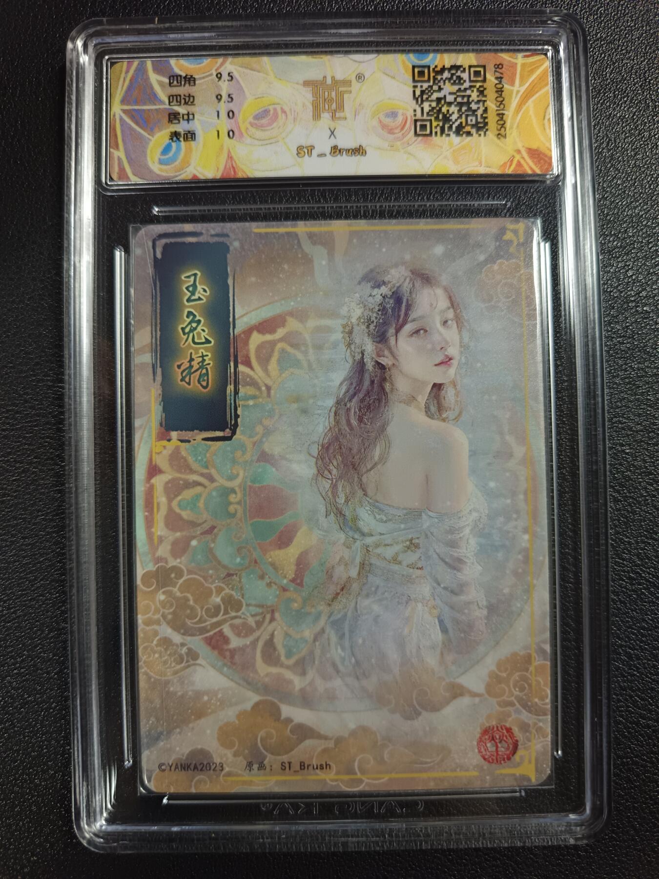 天玑星卡拍第117期《8.28周四截拍》持续收拍收评中 满赠卡需备注