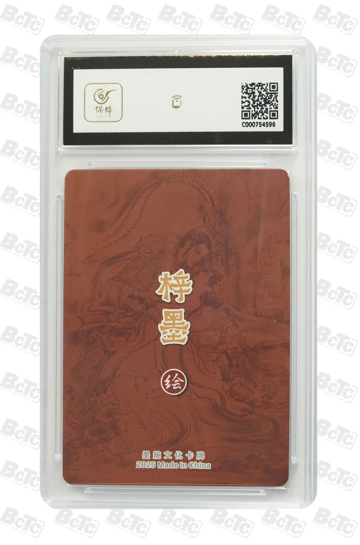 卡牌发烧友第十三期（收拍品，不寄存，23:10截拍，国潮卡牌专场）