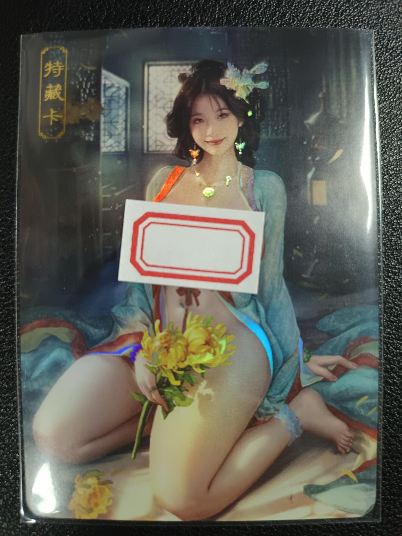 天玑星卡拍第117期《8.28周四截拍》持续收拍收评中 满赠卡需备注