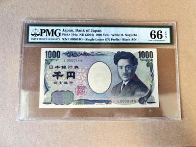 【Blue Auction】世界纸币精拍第716期——18级TOP拍卖/信誉/品质/专业/高效💫 - 【14小号】日本 2004年1000元  PMG66EPQ 