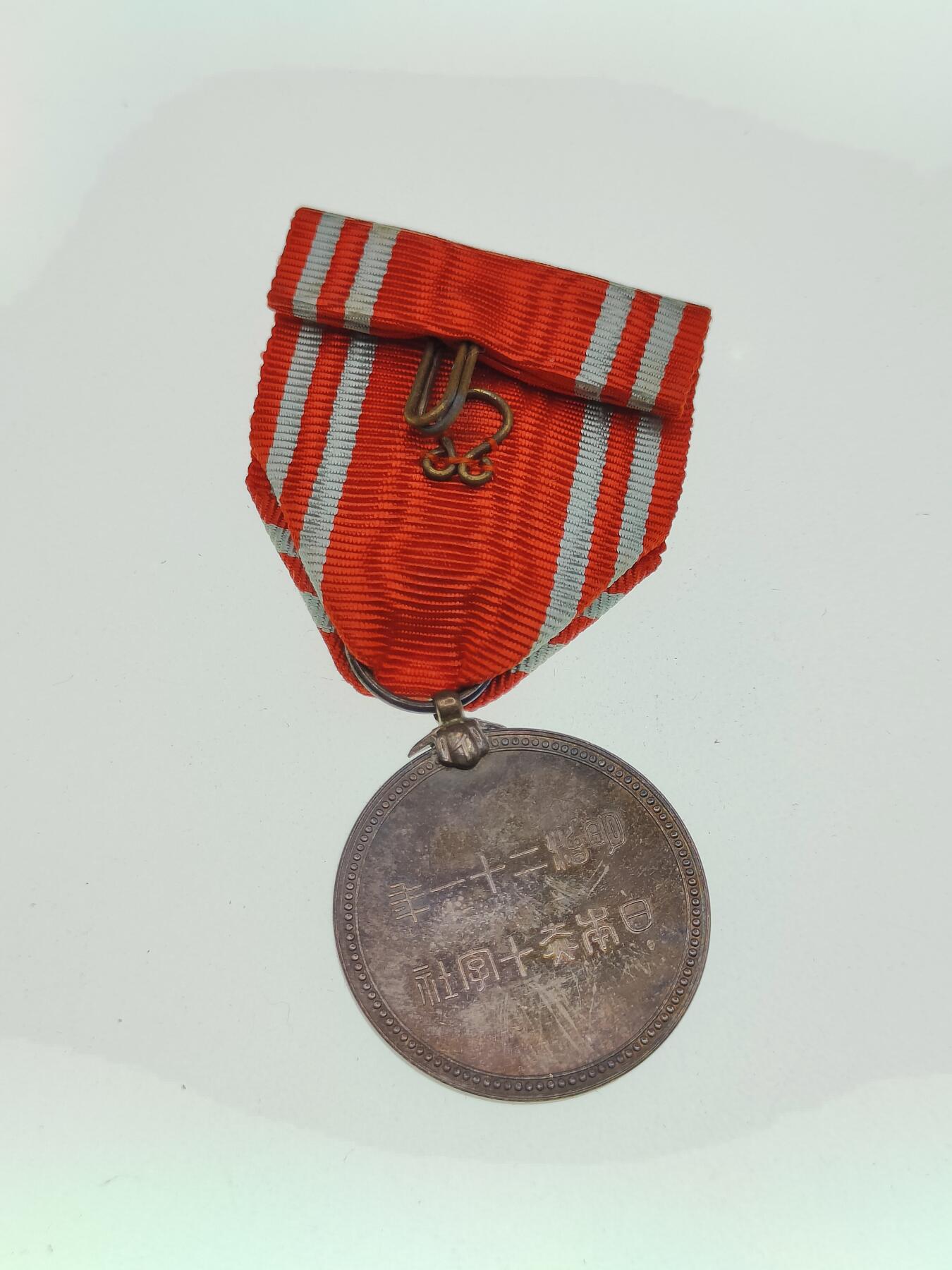 0元起拍勋章 第290期 咸鱼国勋章拍卖专场 8月31日（周日）下午6：00开始 赤十字终身社员章银制