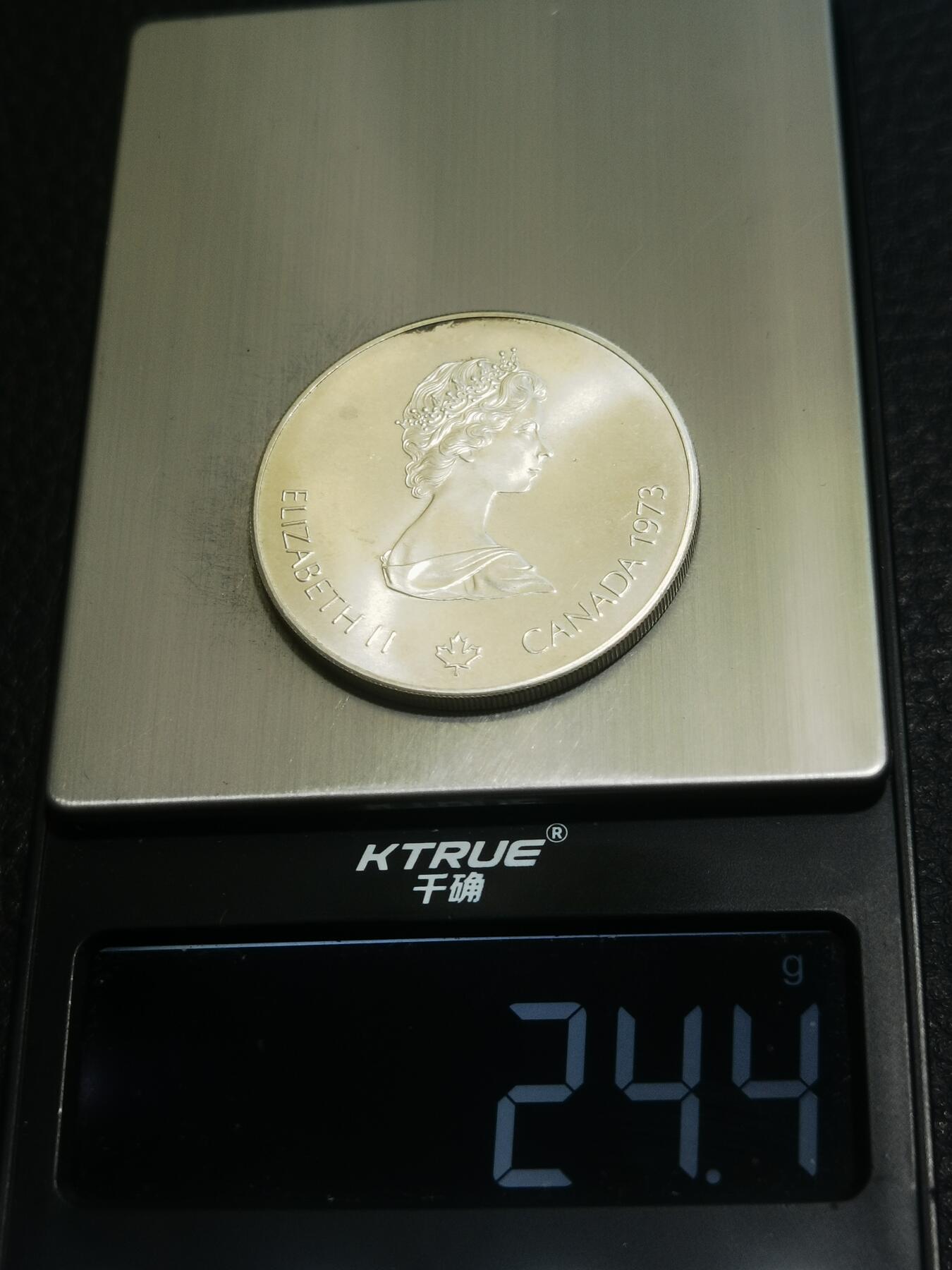 天下钱庄专场欢迎参拍