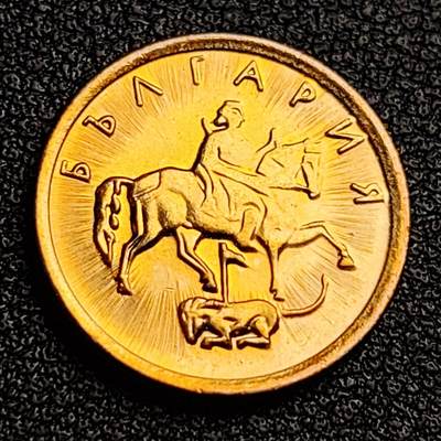 泉币菌-第100场-百场纪念 精品场 - 少见铜光极美品 保加利亚1斯托丁卡铜币 骑士16mm 欧洲币