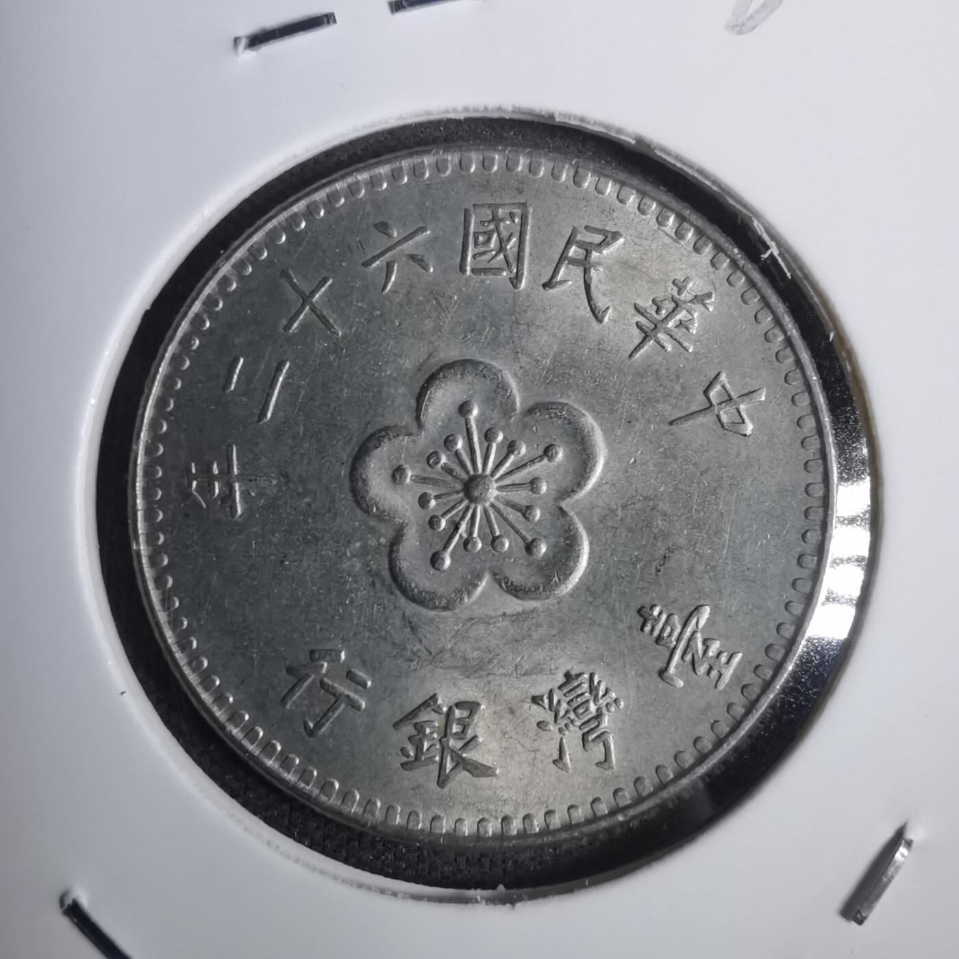 沼泽如烟--第820场
