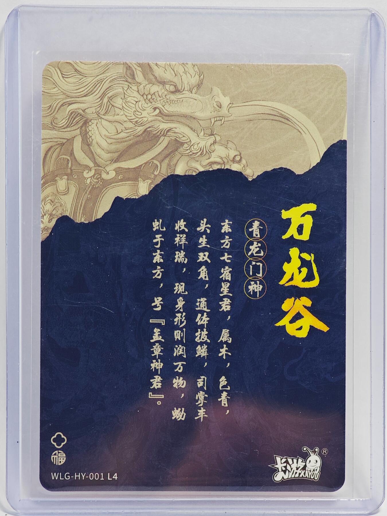 白泽拍卖卡牌手绘专场第23期（中庭淡月照三更，白露洗空河汉明）