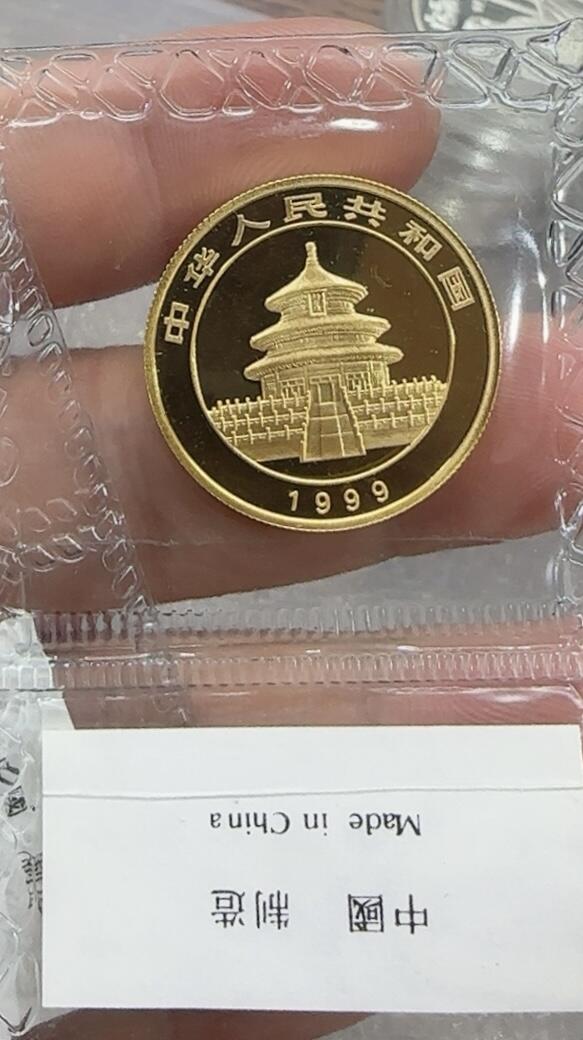 1999年熊猫1/2盎司普制金币 原封