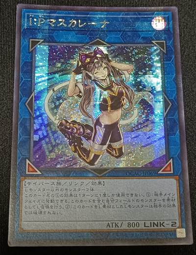 【游宝拍卖】乙巳蛇年62期 秋季先行场 零佣金起拍 - I：P 莱娜 SER银钻闪卡