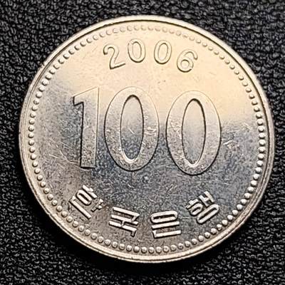 泉币菌-第100场-百场纪念 精品场 - 美品 韩国 2006年100元 朝鲜半岛民族英雄李舜臣 铜镍币 硬币 24mm