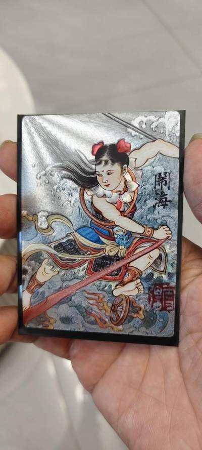 秋原瞳的小店第二十一期（一叶知秋，一夜知秋） - 昆仑万象签绘水浒2弹特卡哪吒粗闪