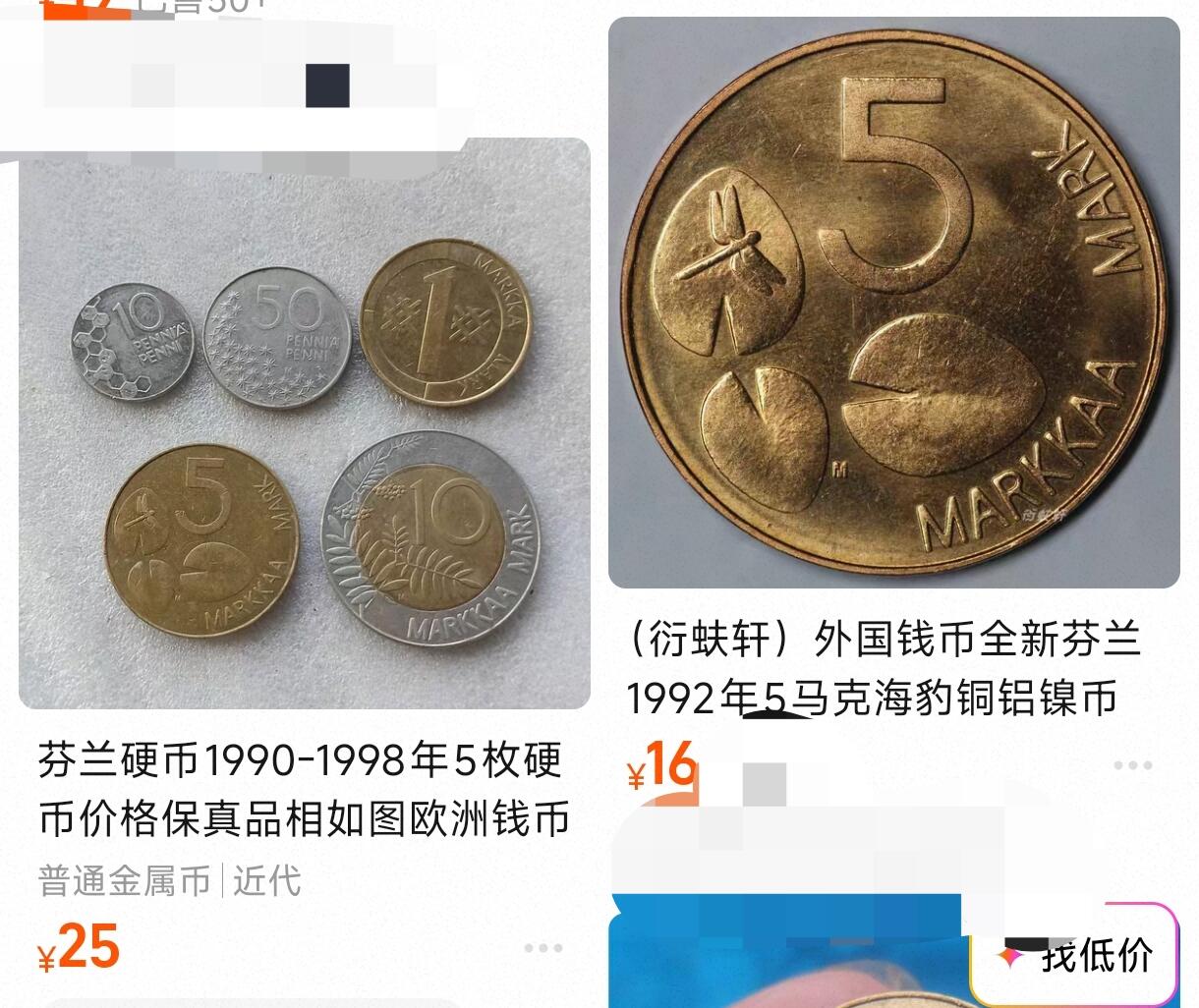 泉币菌-第100场-百场纪念 精品场