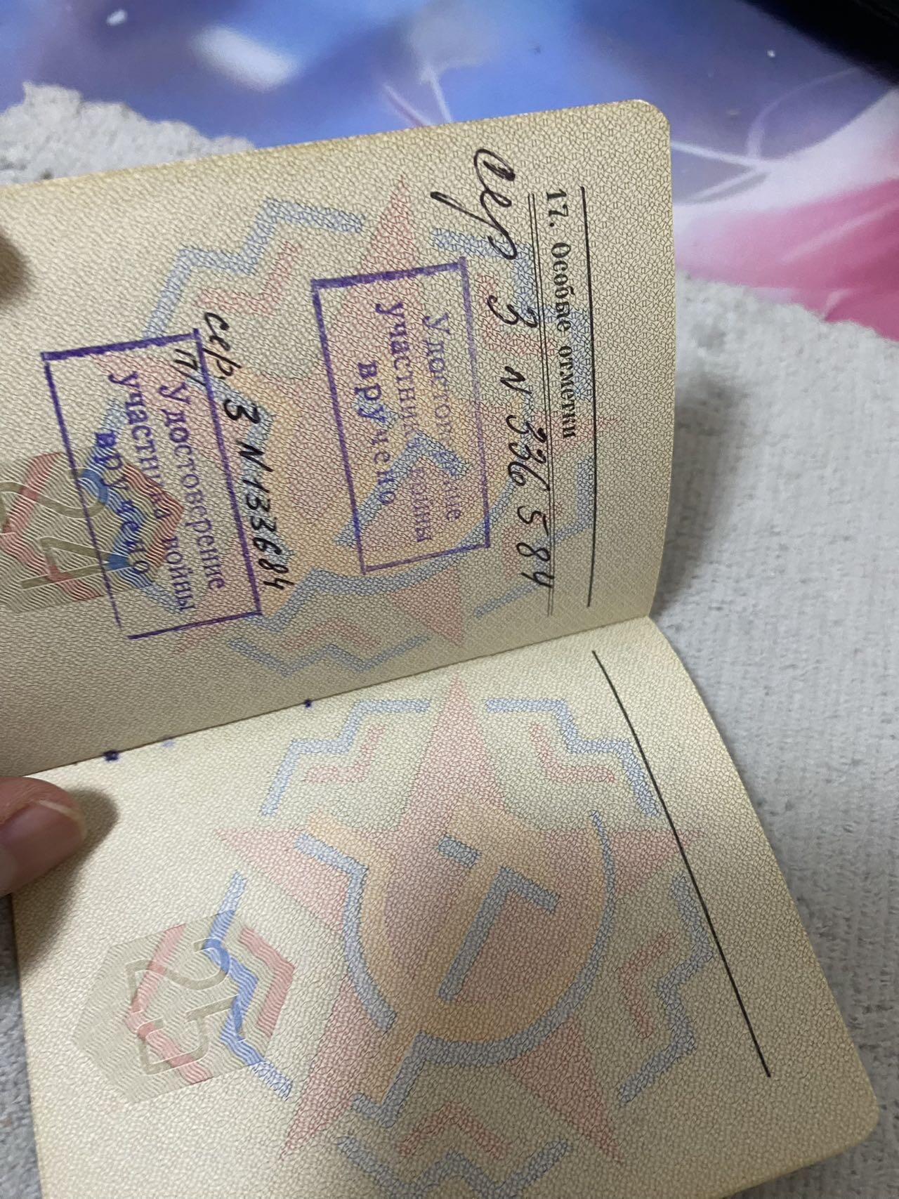 苏联勋章奖章9月2日晚上九点结束在麦稀奇 找不到的加我qq或者微信都是184277308备注苏章拍卖。最好加微信群每次都会通知还有提前可以一口价的 最近会持续拍卖一些东西。