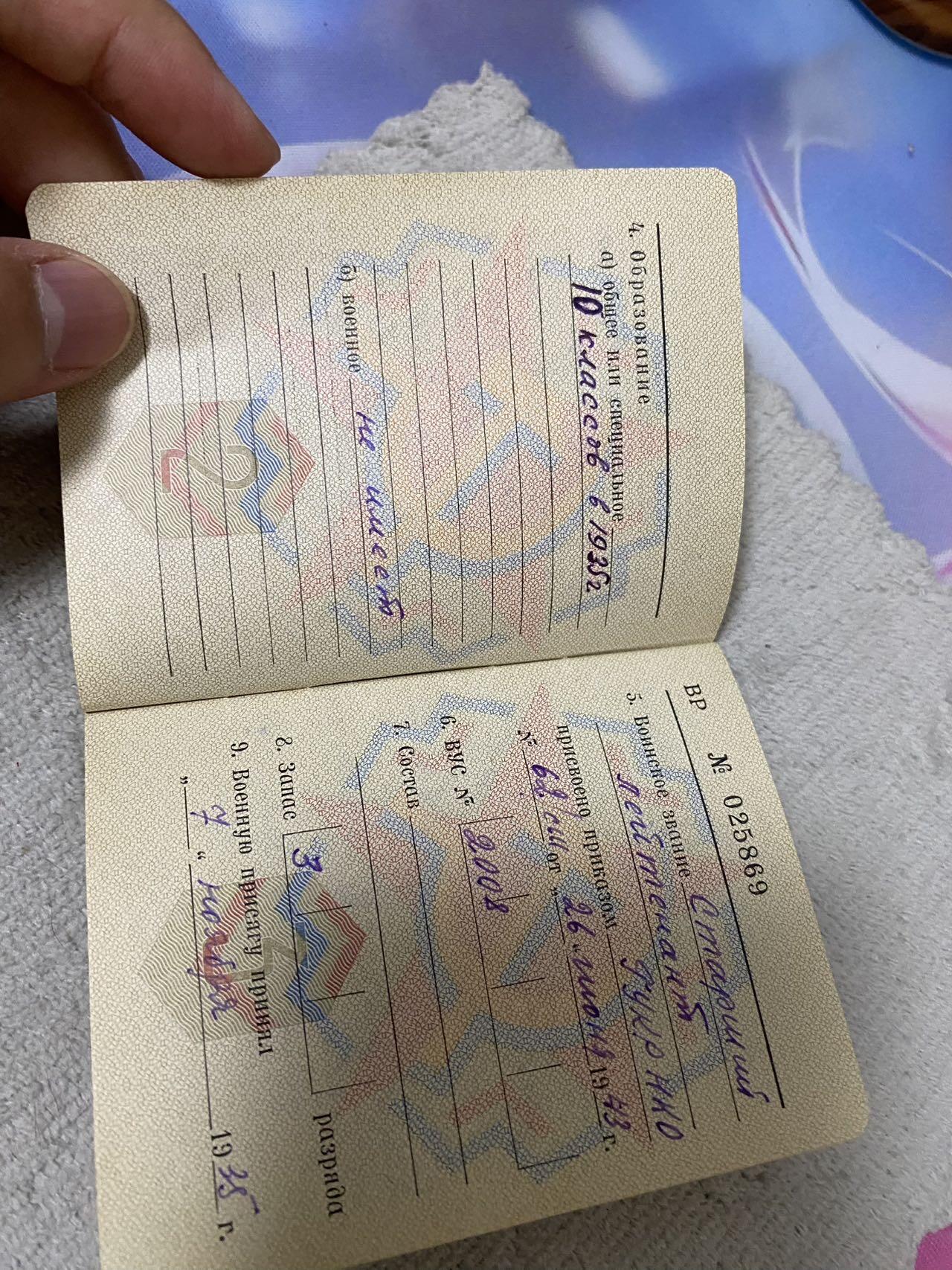 苏联勋章奖章9月2日晚上九点结束在麦稀奇 找不到的加我qq或者微信都是184277308备注苏章拍卖。最好加微信群每次都会通知还有提前可以一口价的 最近会持续拍卖一些东西。
