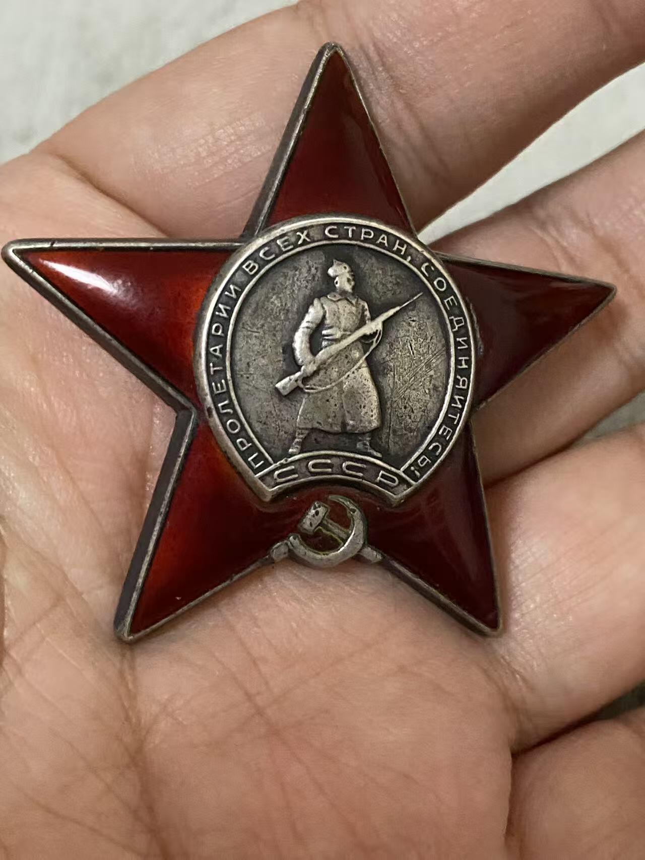 苏联勋章奖章9月2日晚上九点结束在麦稀奇 找不到的加我qq或者微信都是184277308备注苏章拍卖。最好加微信群每次都会通知还有提前可以一口价的 最近会持续拍卖一些东西。 已经一口价！不要再出价了！