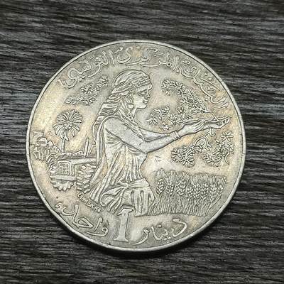 【铜匠收藏】★第131场★散币场，无佣金，30包邮。不满30元，支付5元运费。《接受代拍 代送NGC评级》 - 突尼斯 1第纳尔 2007年 FAO粮农纪念币