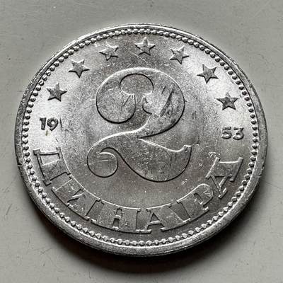 🌹外币初藏🌹🐯2025年第94场  每周二四六晚8️⃣点 接代拍 - 南斯拉夫1953年2第纳尔