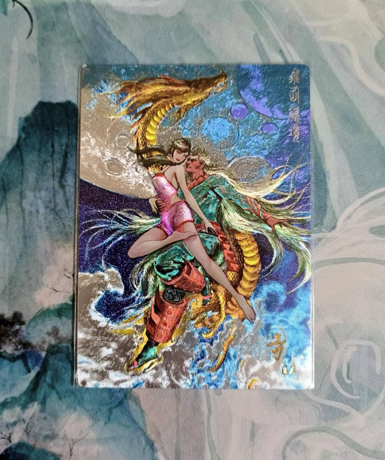 龙虎卡牌第五十二场，小坏熊，你真坏 （无佣金，满120包邮，欢迎送拍） 【亲签 编号07】粗闪卡 山海逆战