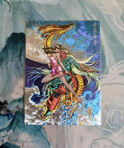 龙虎卡牌第五十二场，小坏熊，你真坏 （无佣金，满120包邮，欢迎送拍） - 【亲签 编号07】粗闪卡 山海逆战