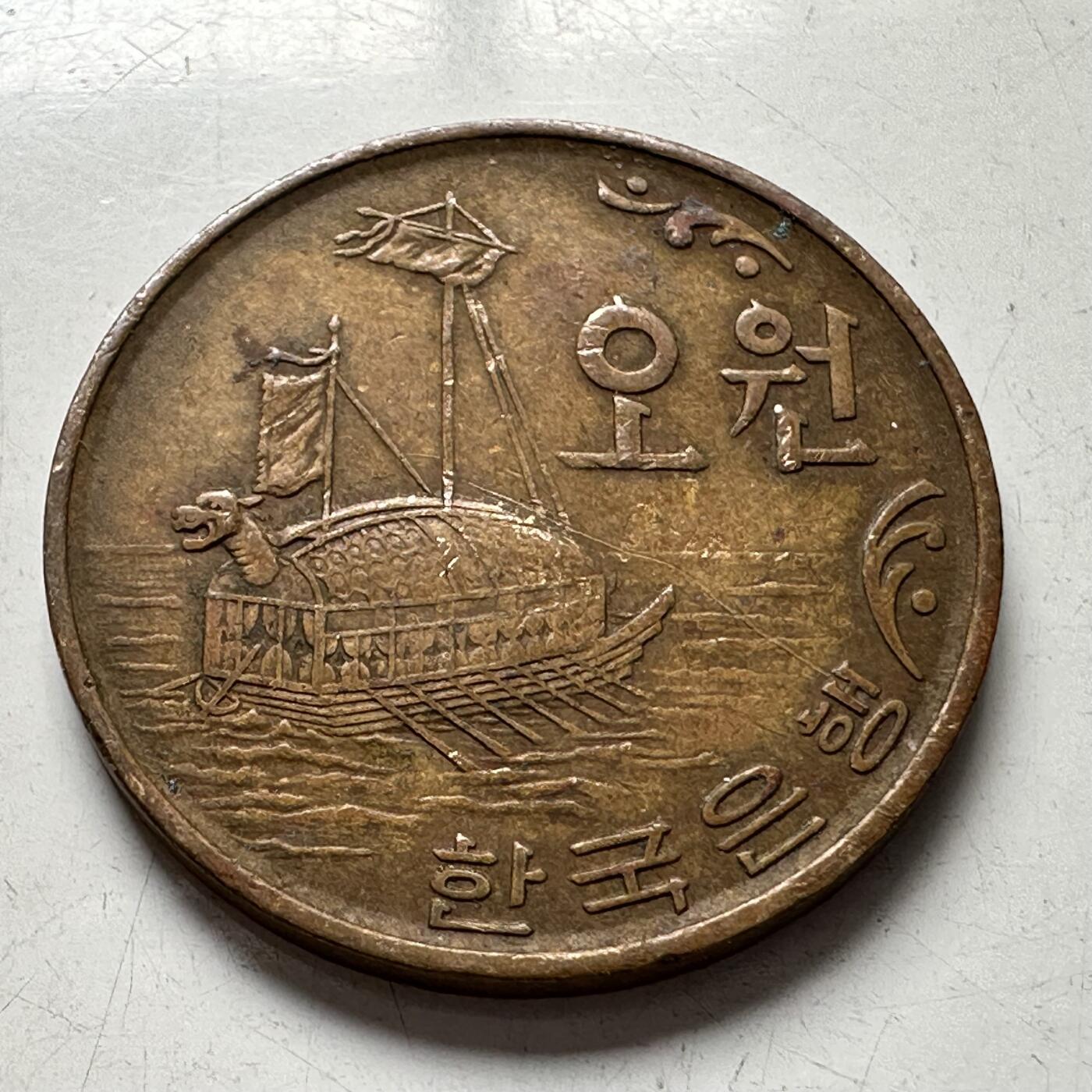 🌹外币初藏🌹🐯2025年第94场  每周二四六晚8️⃣点 接代拍