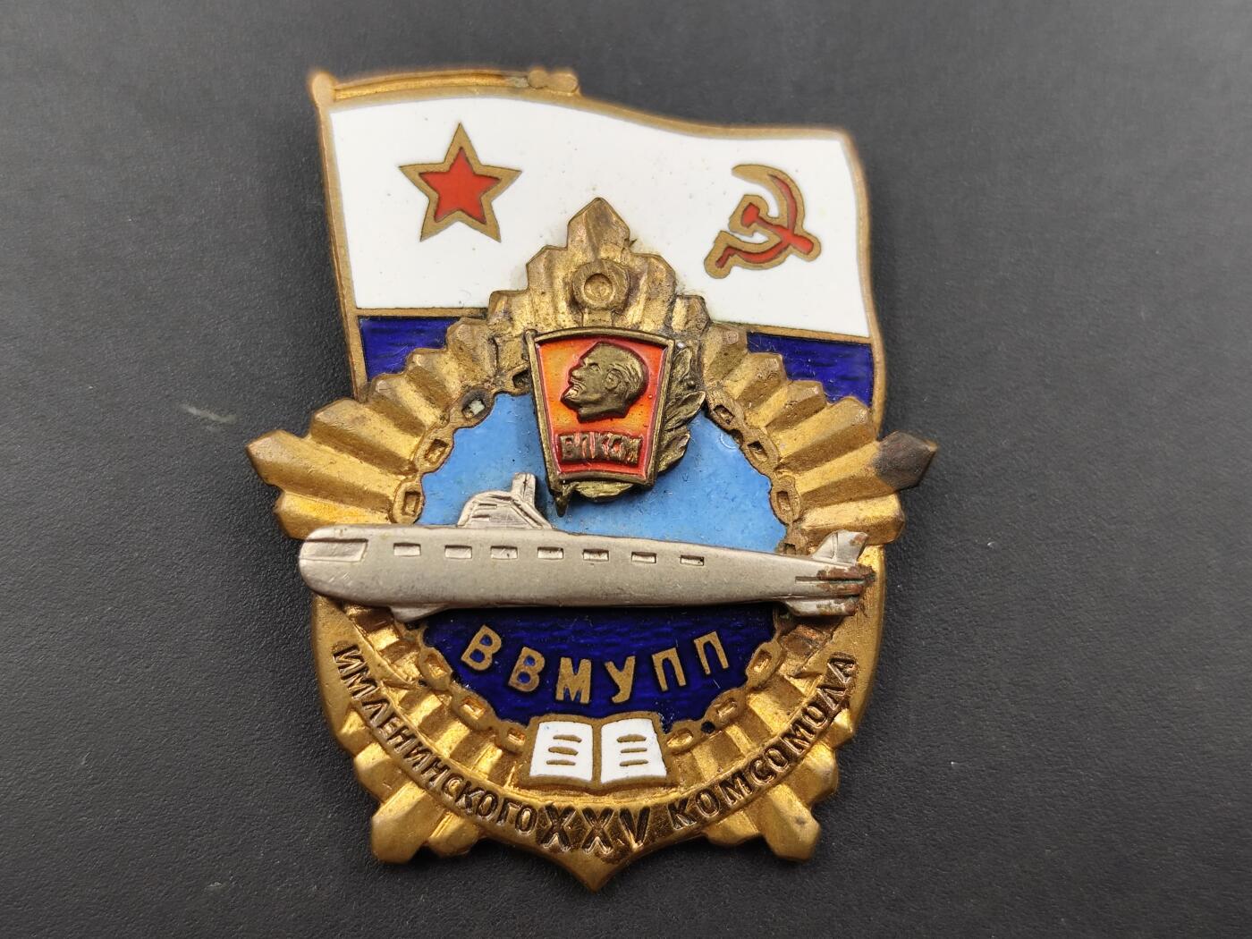 8月26日奖章专场