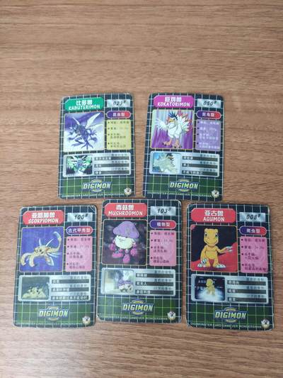 卡迷第5期，清仓 大公鸡 数码宝贝 散卡