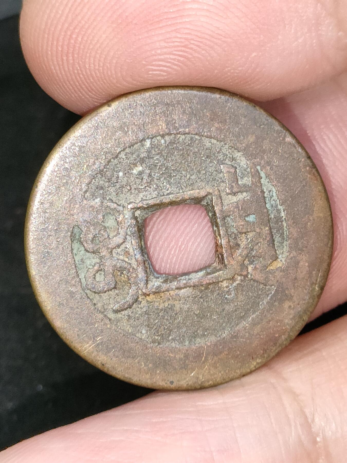猩哥外币小铺➨【第184场】