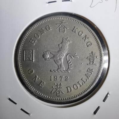 沼泽如烟--第820场 - 香港1972年大一元