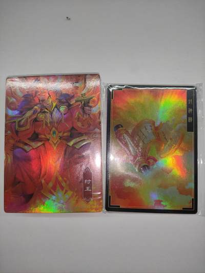 卡迷第5期，清仓 - 一间卡 封神榜 彩闪