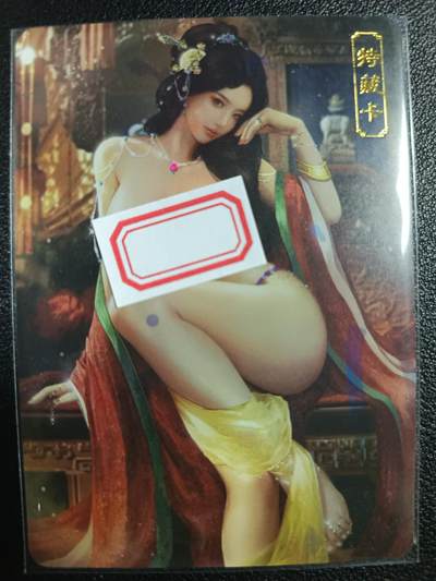 天玑星卡拍第117期《8.28周四截拍》持续收拍收评中 满赠卡需备注 - 卡将卡牌 特藏卡 欲女传 关盼盼 彩闪