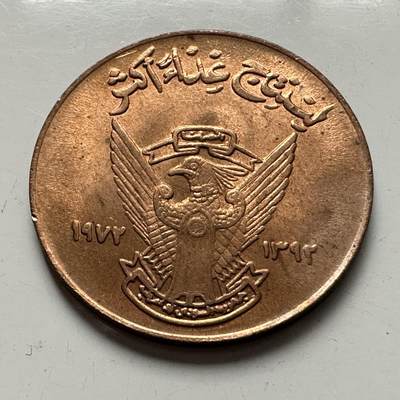 🌹外币初藏🌹🐯2025年第94场  每周二四六晚8️⃣点 接代拍 - 苏丹1972年5米利姆