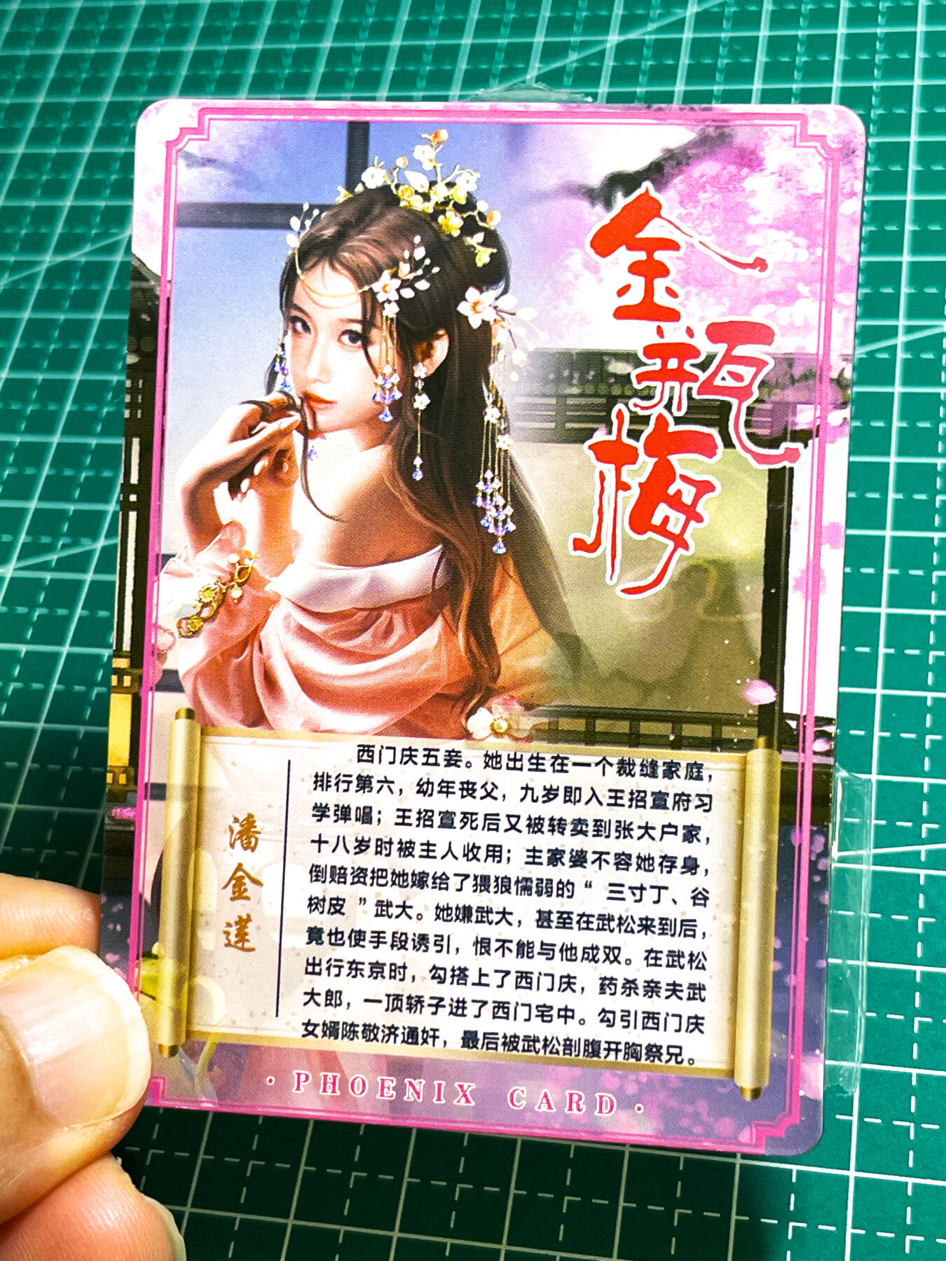 【关注参拍有赠卡】显眼宝29期  奇奇怪怪专场