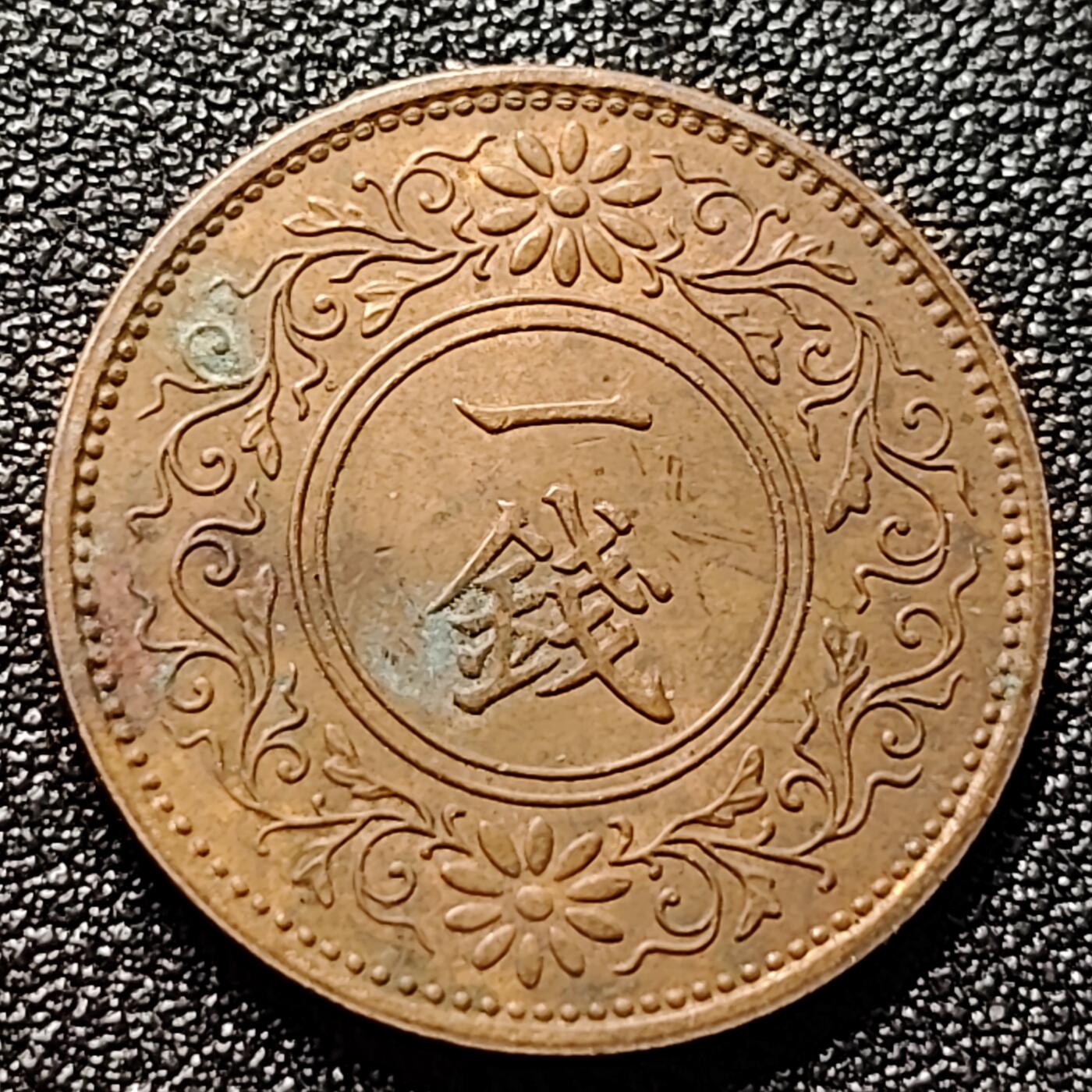 泉币菌-第100场-百场纪念 精品场