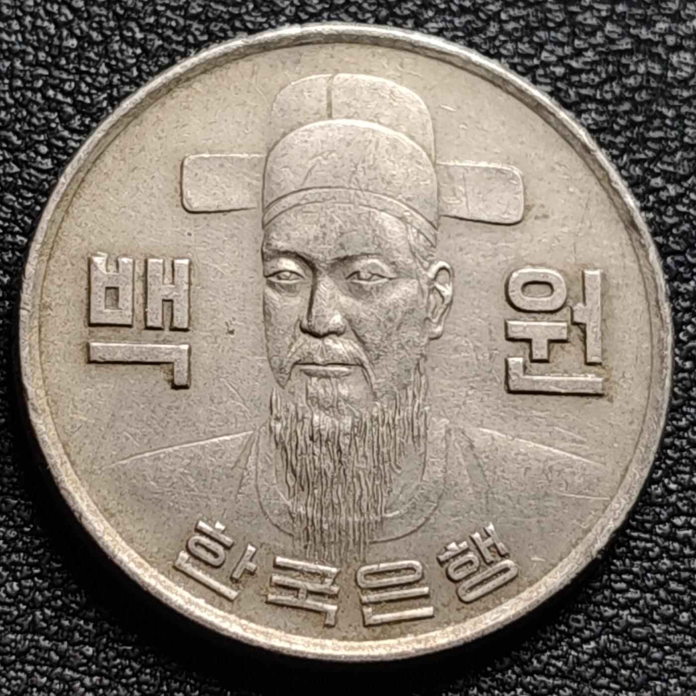 泉币菌-第100场-百场纪念 精品场