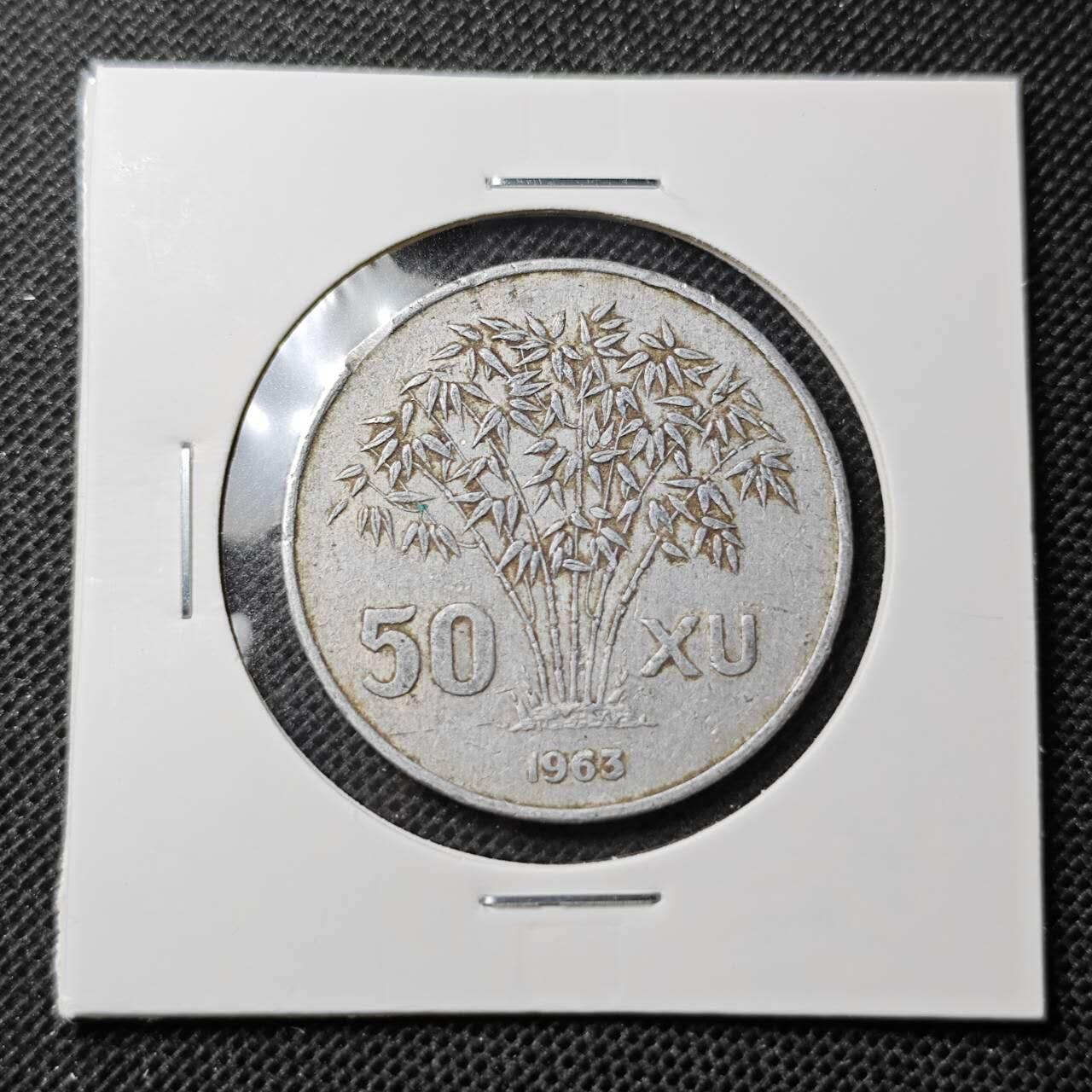 KK钱币收藏小铺 第330期 2月预留时间 周末发货 1963南越50绪 